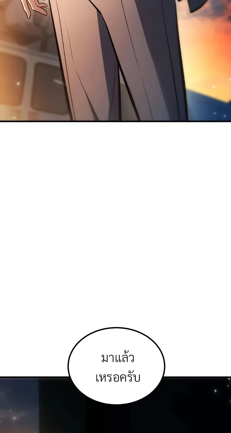 The Hero Returns ตอนที่ ตอนที่ 131 รูปที่ 114