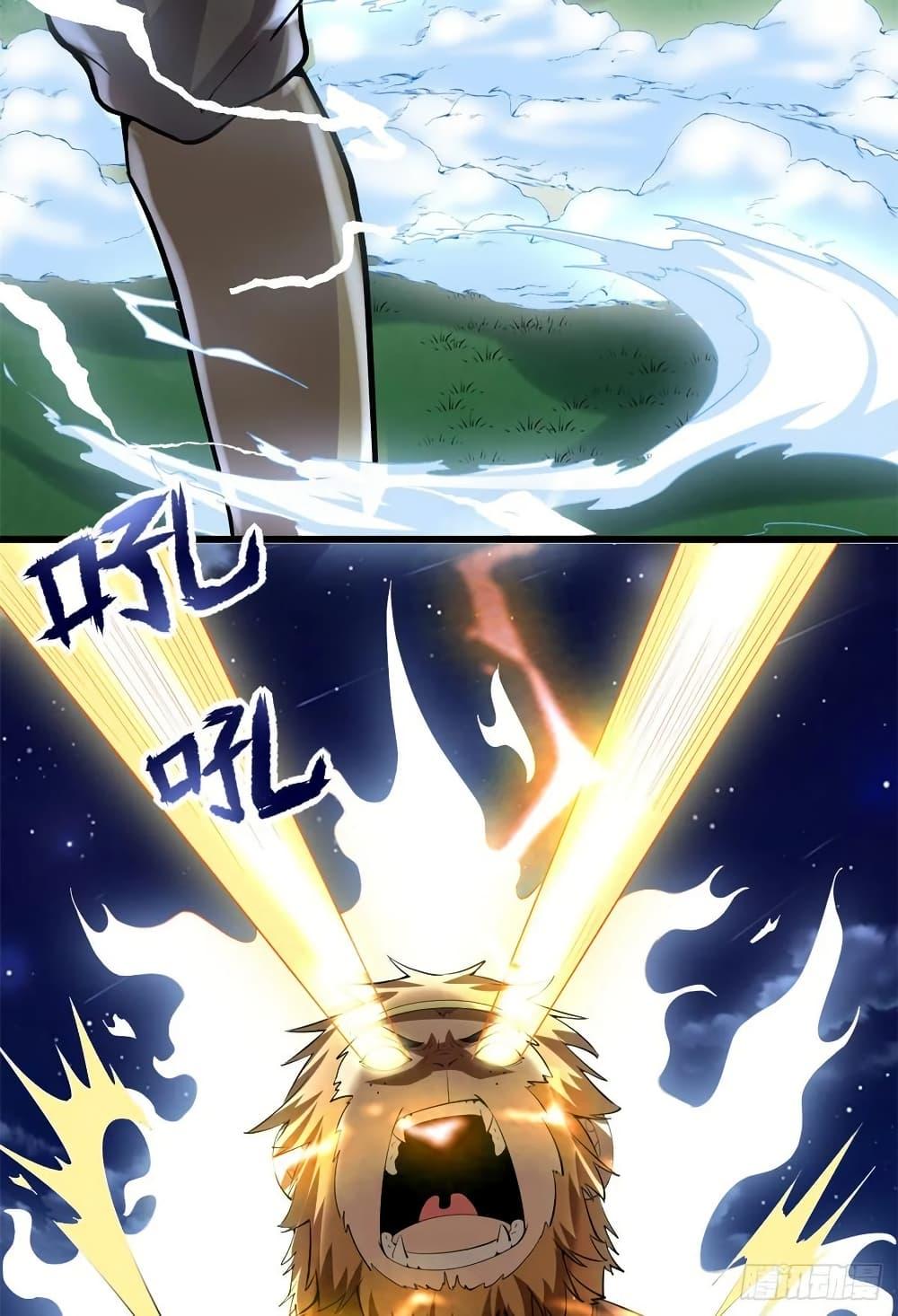 Manga-lc-com อ่านมังงะ อ่านการ์ตูน ออนไลน์ ฟรี God of War System ตอนที่ 1 2 3 4 5 6 7 8 9 10 11 12 13 14 ฟรี ไม่มีโฆษณา Manga-lc - อ่าน มังงะ อ่าน การ์ตูน ออนไลน์ อ่านมังงะ ฟรี