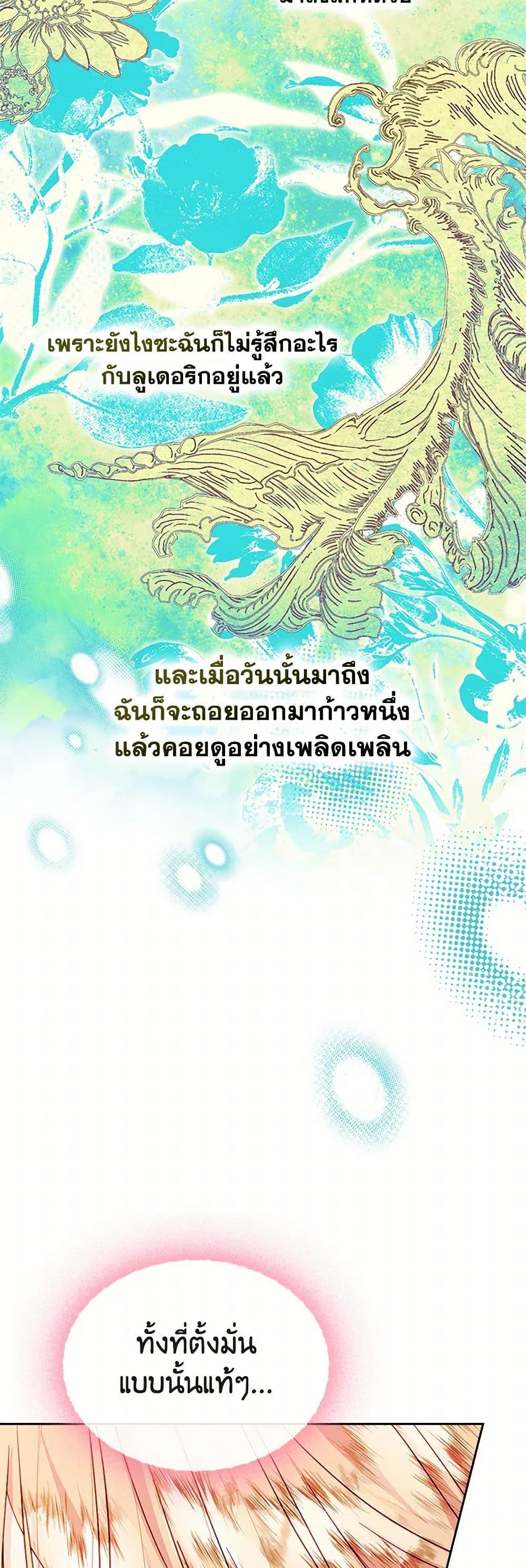 Manga-lc-com อ่านมังงะ อ่านการ์ตูน ออนไลน์ ฟรี I Became The Male Lead’s Female Friend ตอนที่ 1 2 3 4 5 6 7 8 9 10 11 12 13 14 ฟรี ไม่มีโฆษณา Manga-lc - อ่าน มังงะ อ่าน การ์ตูน ออนไลน์ อ่านมังงะ ฟรี