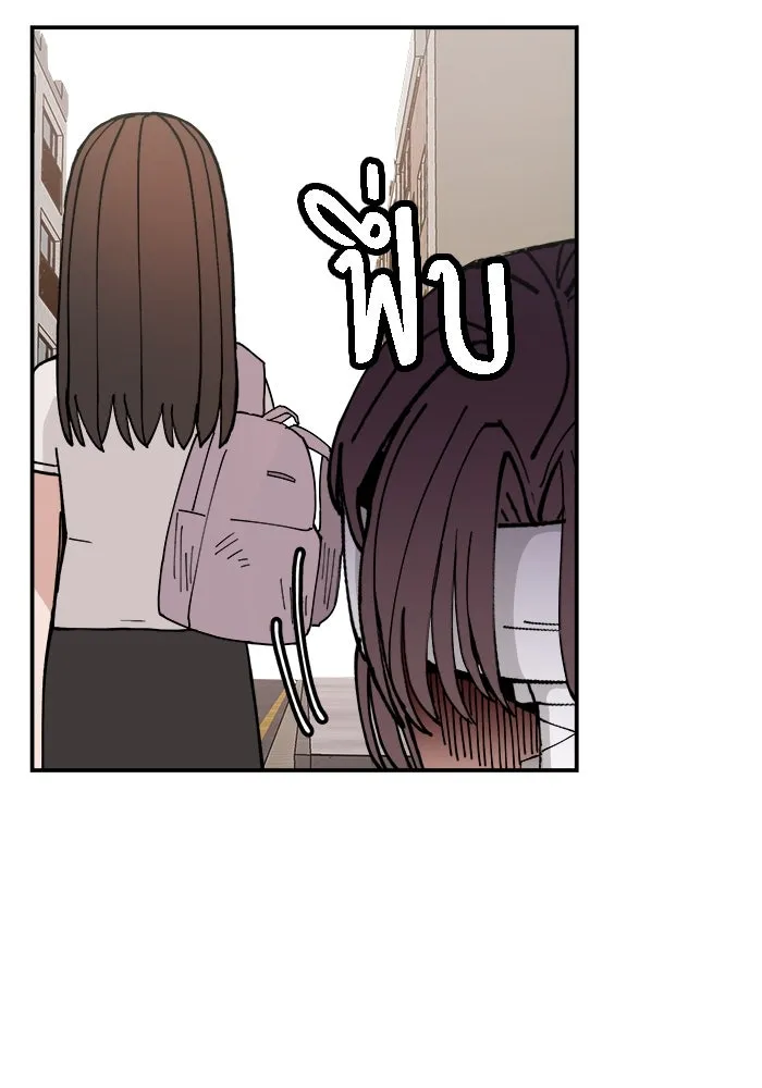 ห้องเรียนสาวแสบ ตอนที่ 11 รูปที่ 92