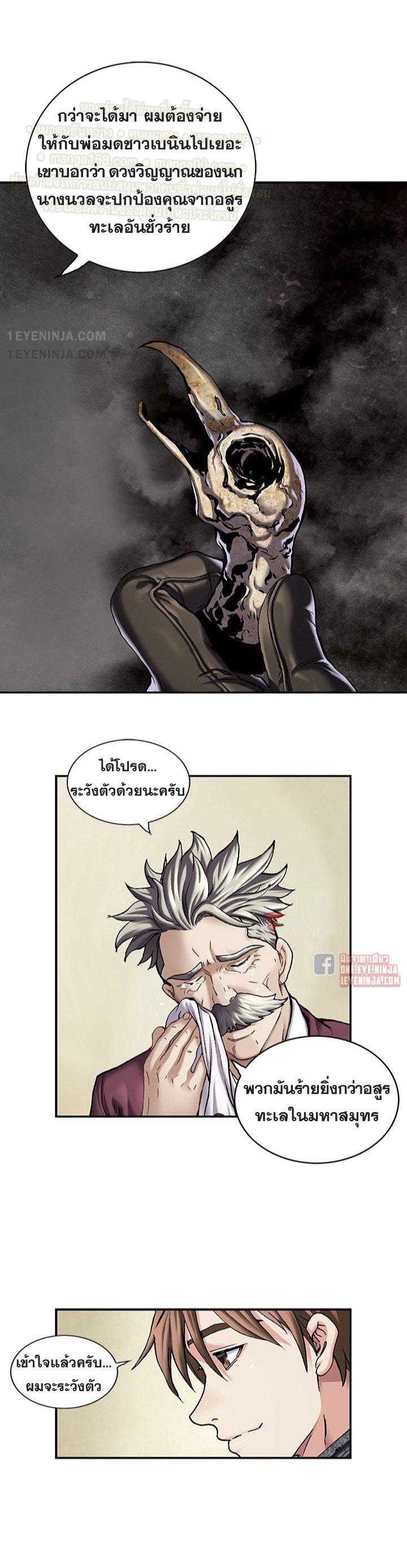 Manga-lc-com อ่านมังงะ อ่านการ์ตูน ออนไลน์ ฟรี Leviathan เลวีอาธาน อสูรกายใต้สมุทร ตอนที่ 1 2 3 4 5 6 7 8 9 10 11 12 13 14 ฟรี ไม่มีโฆษณา Manga-lc - อ่าน มังงะ อ่าน การ์ตูน ออนไลน์ อ่านมังงะ ฟรี