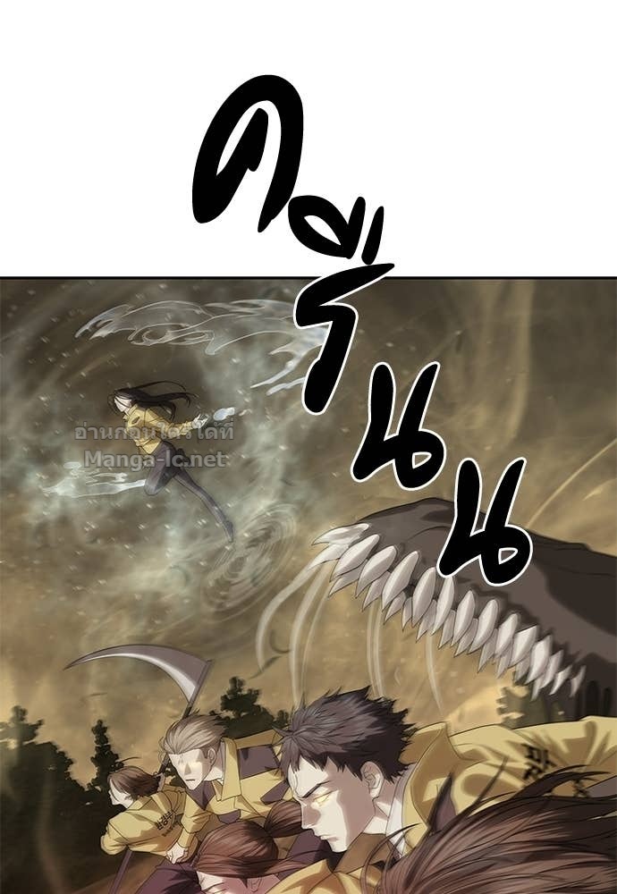 Doujin-Lc- อ่าน โดจิน มังฮวา เกาหลี ญี่ปุ่น จีน แปลไทย ข้าราชการพิเศษ ตอนที่ 1 2 3 4 5 6 7 8 9 10 11 12 13 14 ฟรี ไม่มีโฆษณา อ่าน โดจิน Manhwa เกาหลี ญี่ปุ่น จีน เรามีครบ คัดมาให้เน้นๆ โดจิน 18+ รับประกันความฟินโดย Doujin Lc