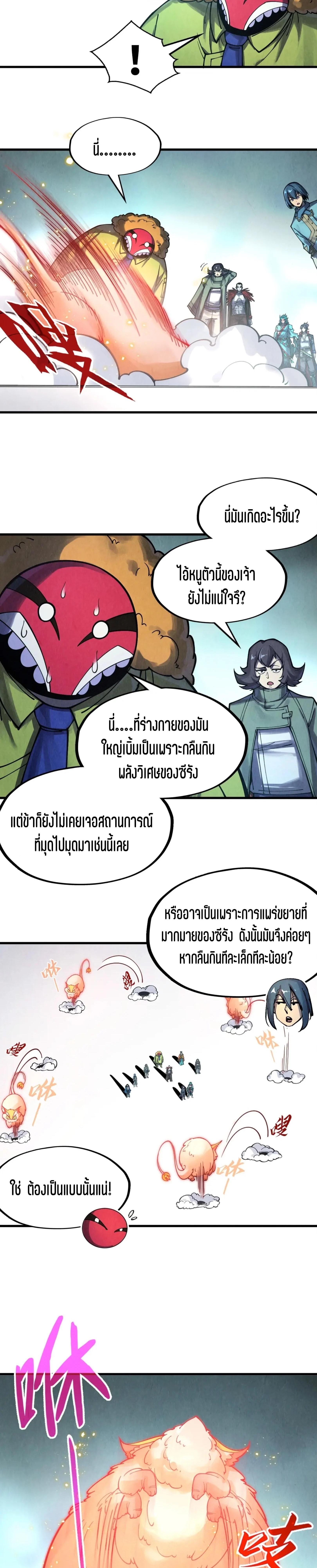 Manga-lc-com อ่านมังงะ อ่านการ์ตูน ออนไลน์ ฟรี The Eternal Supreme ตอนที่ 1 2 3 4 5 6 7 8 9 10 11 12 13 14 ฟรี ไม่มีโฆษณา Manga-lc - อ่าน มังงะ อ่าน การ์ตูน ออนไลน์ อ่านมังงะ ฟรี