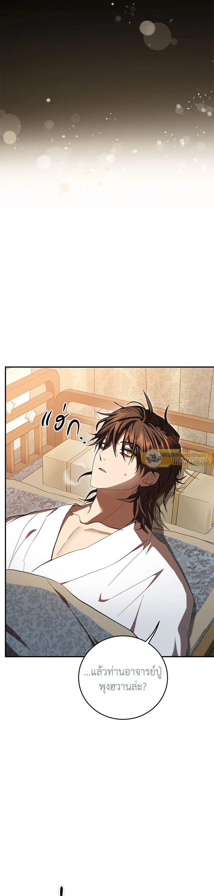Manga-lc-com อ่านมังงะ อ่านการ์ตูน ออนไลน์ ฟรี Path of the Shaman ตอนที่ 1 2 3 4 5 6 7 8 9 10 11 12 13 14 ฟรี ไม่มีโฆษณา Manga-lc - อ่าน มังงะ อ่าน การ์ตูน ออนไลน์ อ่านมังงะ ฟรี