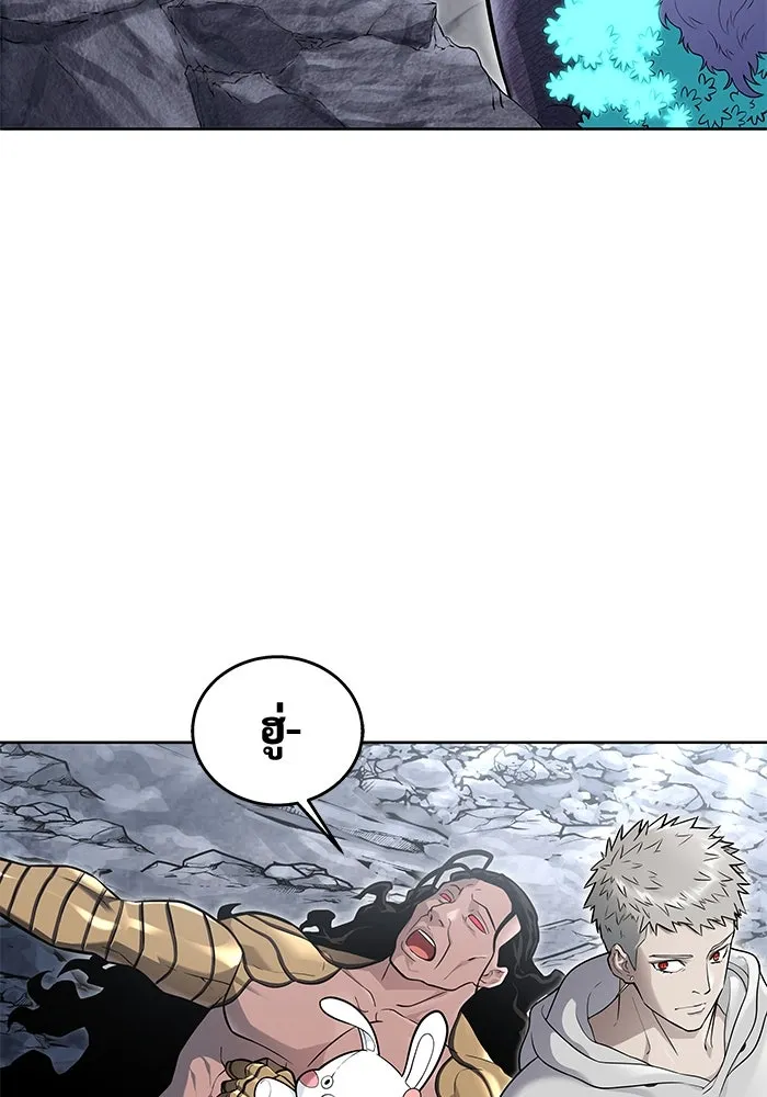 อูเร็ค มาซิโน่ ตอนที่ 14 ผู้แข็งแกร่งที่สุดในเขตนี้ รูปที่ 103