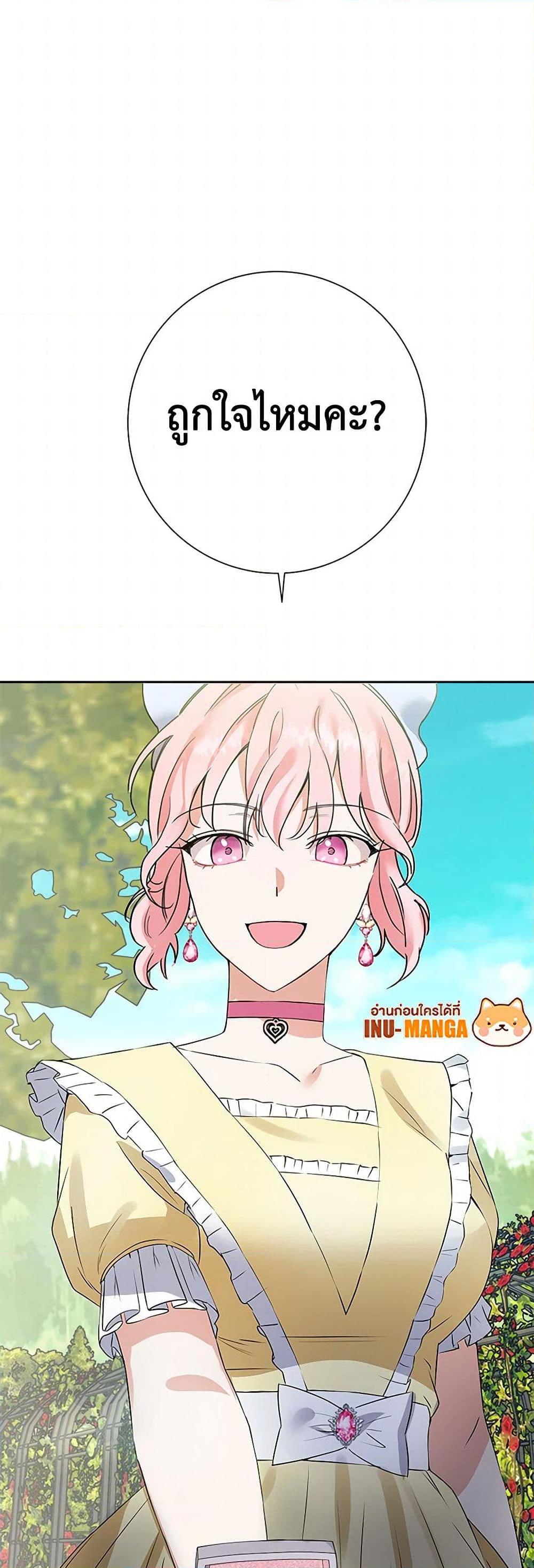 Manga-lc-com อ่านมังงะ อ่านการ์ตูน ออนไลน์ ฟรี The Villainess Once Said ตอนที่ 1 2 3 4 5 6 7 8 9 10 11 12 13 14 ฟรี ไม่มีโฆษณา Manga-lc - อ่าน มังงะ อ่าน การ์ตูน ออนไลน์ อ่านมังงะ ฟรี