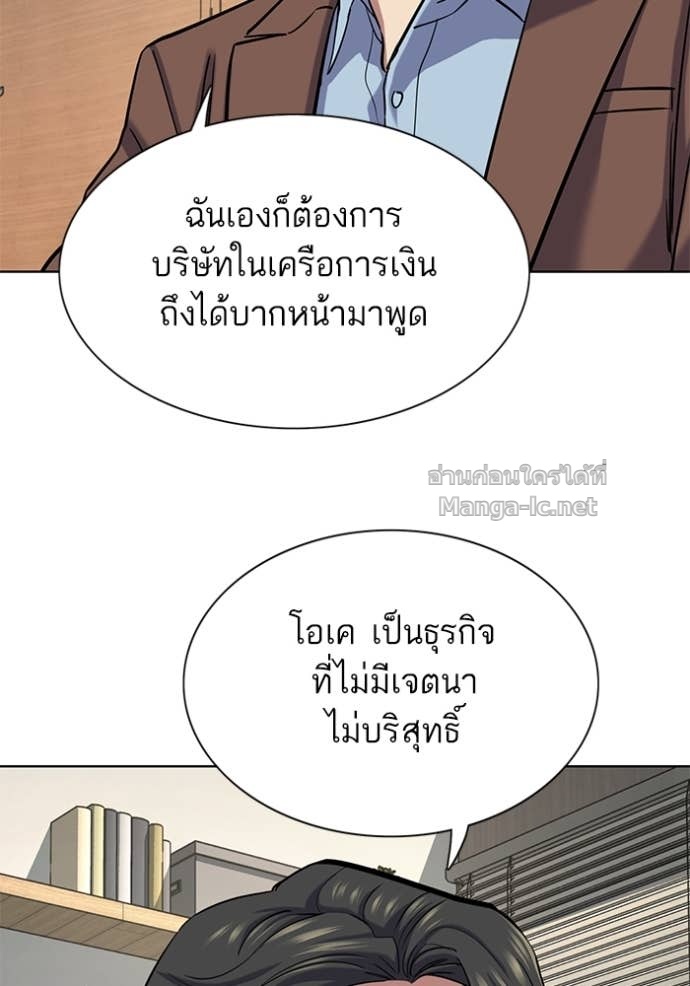 Doujin-Lc- อ่าน โดจิน มังฮวา เกาหลี ญี่ปุ่น จีน แปลไทย Reborn Rich ตอนที่ 1 2 3 4 5 6 7 8 9 10 11 12 13 14 ฟรี ไม่มีโฆษณา อ่าน โดจิน Manhwa เกาหลี ญี่ปุ่น จีน เรามีครบ คัดมาให้เน้นๆ โดจิน 18+ รับประกันความฟินโดย Doujin Lc