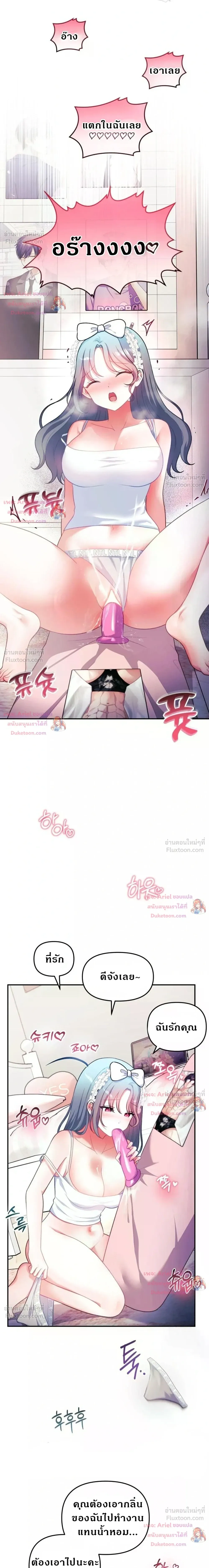 Doujin-Lc- อ่าน โดจิน มังฮวา เกาหลี ญี่ปุ่น จีน แปลไทย My Wife is a VTuber ตอนที่ 1 2 3 4 5 6 7 8 9 10 11 12 13 14 ฟรี ไม่มีโฆษณา อ่าน โดจิน Manhwa เกาหลี ญี่ปุ่น จีน เรามีครบ คัดมาให้เน้นๆ โดจิน 18+ รับประกันความฟินโดย  Doujin Lc