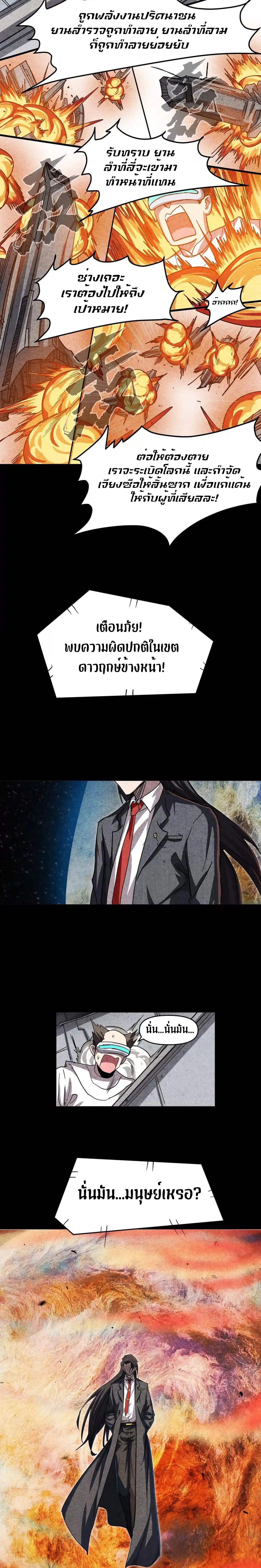 Manga-lc-com อ่านมังงะ อ่านการ์ตูน ออนไลน์ ฟรี Mr.Zombie ตอนที่ 1 2 3 4 5 6 7 8 9 10 11 12 13 14 ฟรี ไม่มีโฆษณา Manga-lc - อ่าน มังงะ อ่าน การ์ตูน ออนไลน์ อ่านมังงะ ฟรี