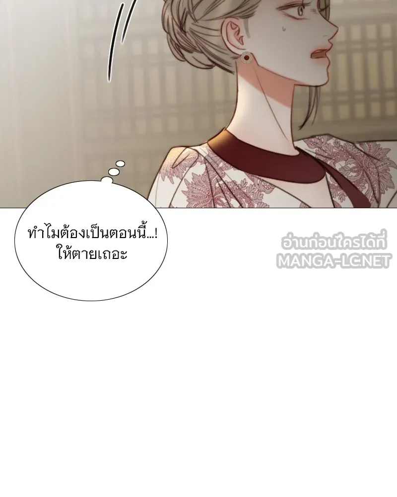 เซเรน่า ตอนที่ 94 รูปที่ 72