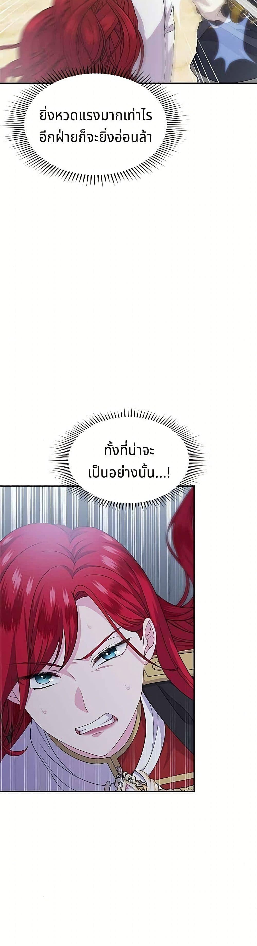 Manga-lc-com อ่านมังงะ อ่านการ์ตูน ออนไลน์ ฟรี His Recovery Magic Worked Too Well! ตอนที่ 1 2 3 4 5 6 7 8 9 10 11 12 13 14 ฟรี ไม่มีโฆษณา Manga-lc - อ่าน มังงะ อ่าน การ์ตูน ออนไลน์ อ่านมังงะ ฟรี