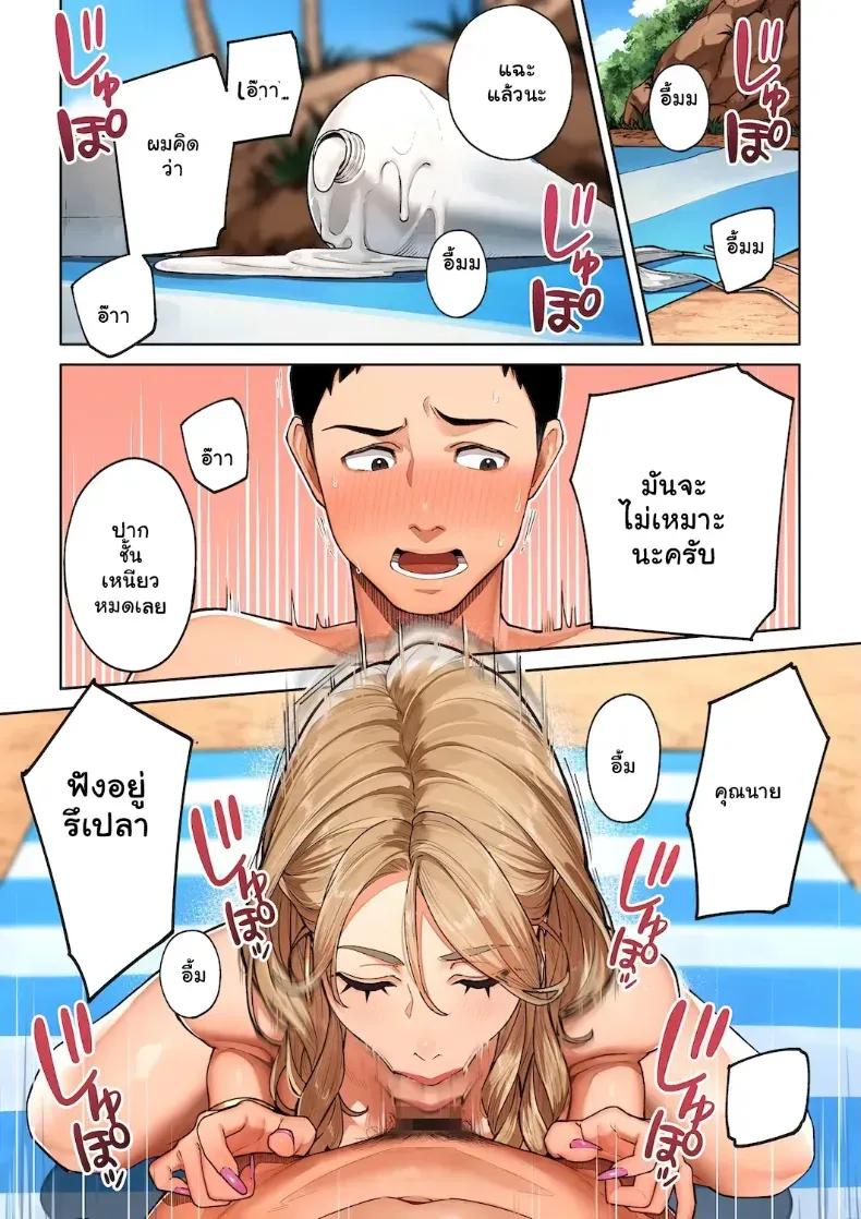 Doujin-Lc- อ่าน โดจิน มังฮวา เกาหลี ญี่ปุ่น จีน แปลไทย คุณแม่แกลสุดเอ็กซ์ แอนนาซัง ตอนที่ 1 2 3 4 5 6 7 8 9 10 11 12 13 14 ฟรี ไม่มีโฆษณา อ่าน โดจิน Manhwa เกาหลี ญี่ปุ่น จีน เรามีครบ คัดมาให้เน้นๆ โดจิน 18+ รับประกันความฟินโดย  Doujin Lc