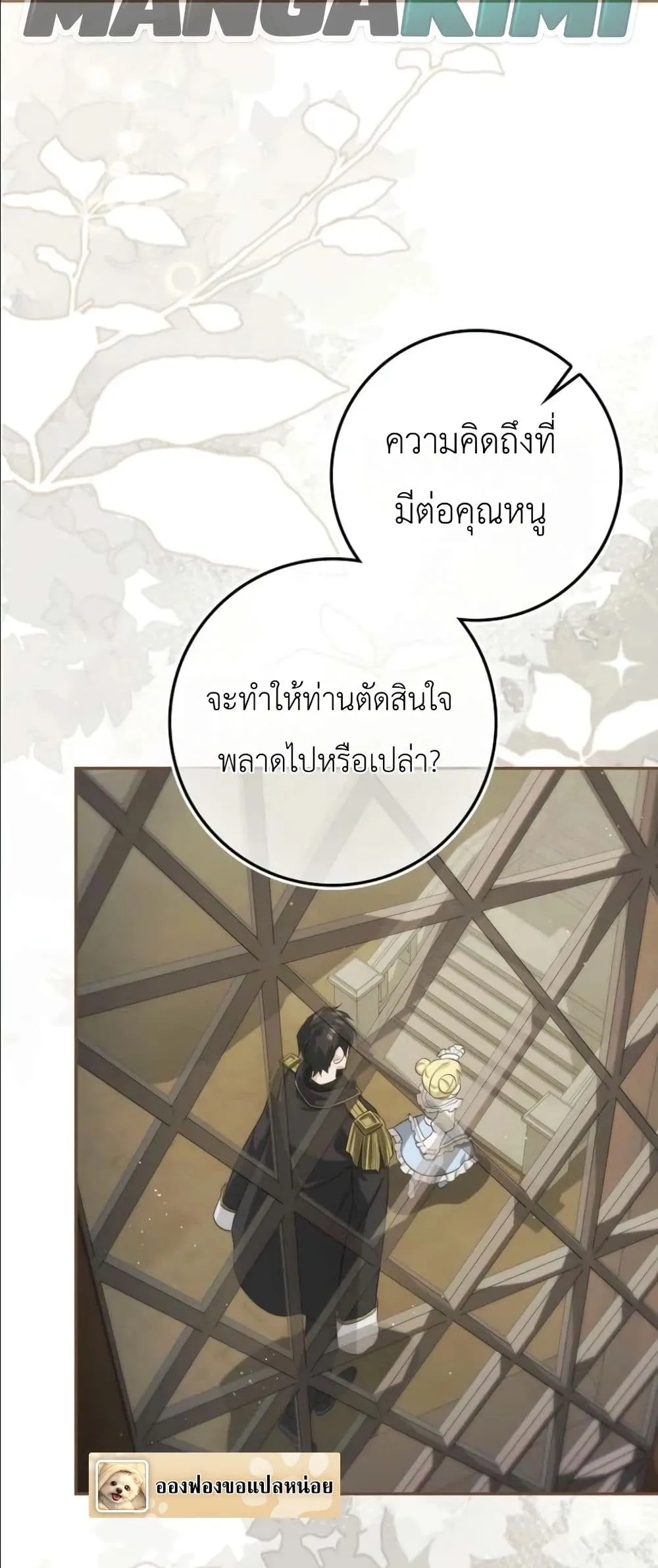 Manga-lc-com อ่านมังงะ อ่านการ์ตูน ออนไลน์ ฟรี I Am the 5-Year-Old Spy Who Kidnapped the Villain ตอนที่ 1 2 3 4 5 6 7 8 9 10 11 12 13 14 ฟรี ไม่มีโฆษณา Manga-lc - อ่าน มังงะ อ่าน การ์ตูน ออนไลน์ อ่านมังงะ ฟรี