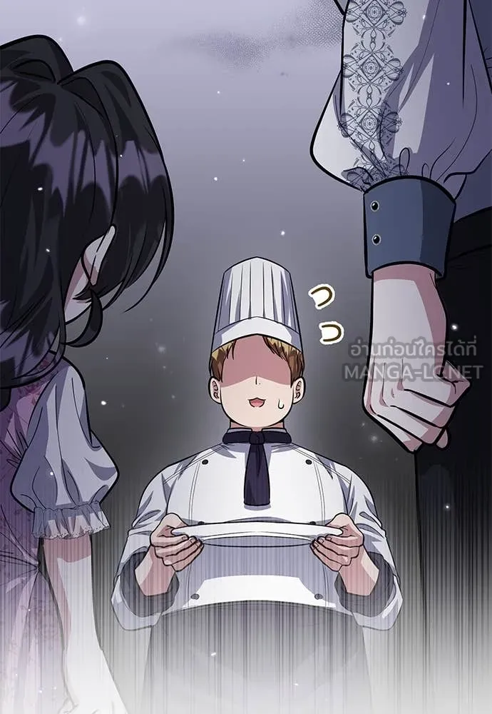 ป๊ะป๋าขา หนูลาแล้ว ตอนที่ 36 รูปที่ 49