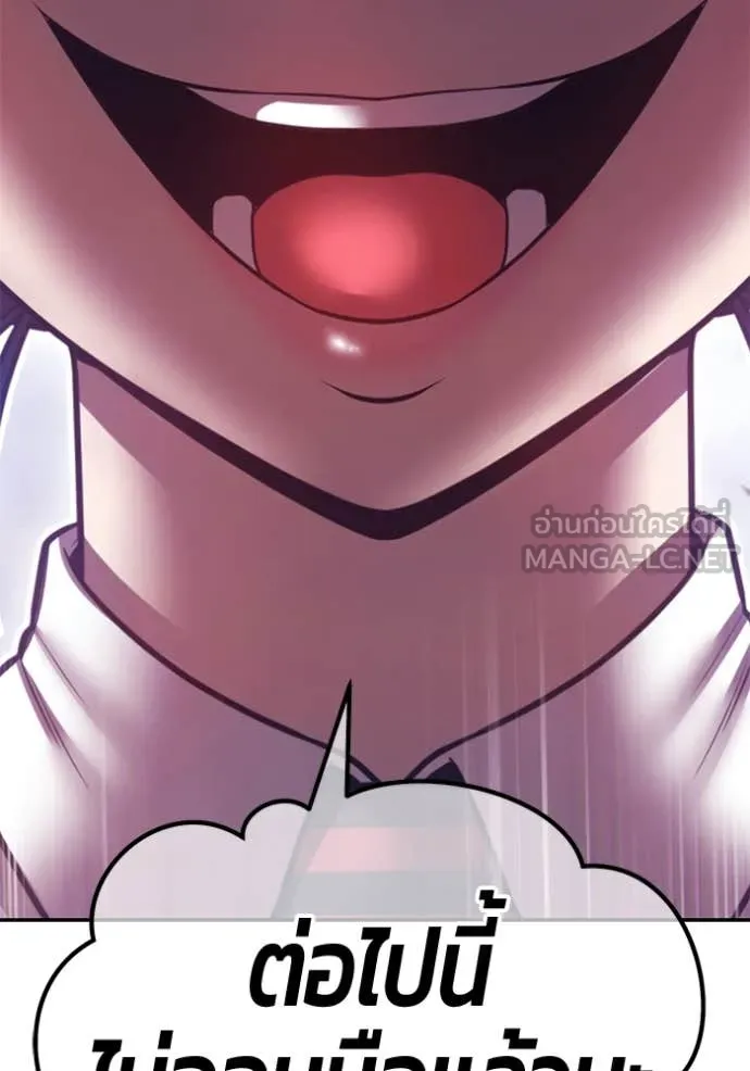 +99 ท่อนไม้ ตอนที่ 76 รูปที่ 419