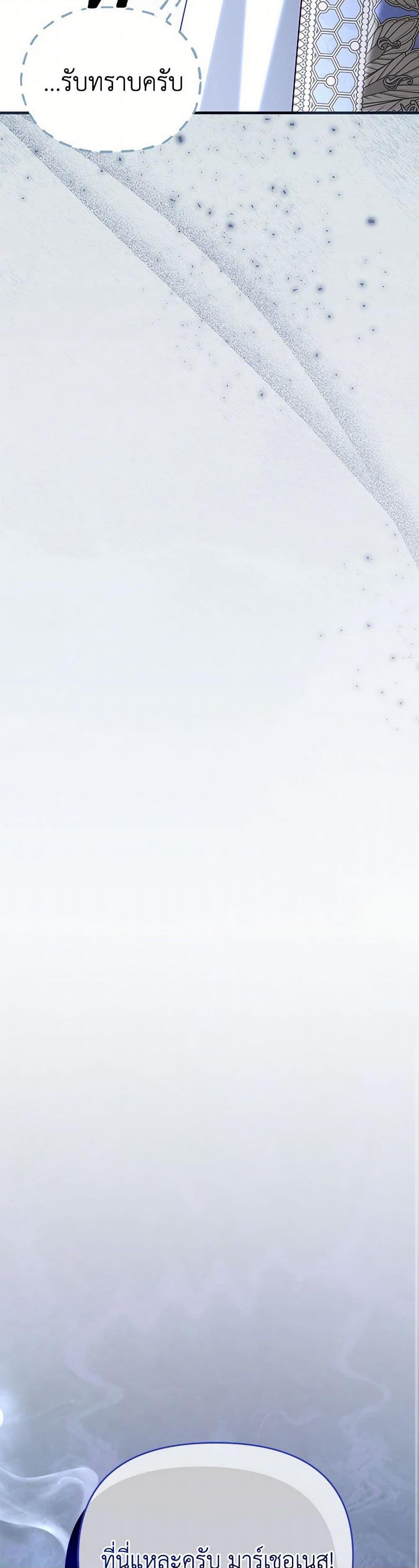 Manga-lc-com อ่านมังงะ อ่านการ์ตูน ออนไลน์ ฟรี I Stole the Child of My War-Mad Husband ตอนที่ 1 2 3 4 5 6 7 8 9 10 11 12 13 14 ฟรี ไม่มีโฆษณา Manga-lc - อ่าน มังงะ อ่าน การ์ตูน ออนไลน์ อ่านมังงะ ฟรี