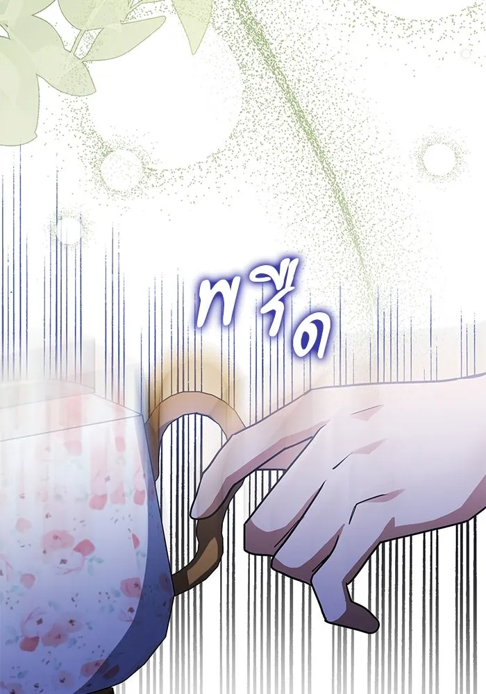 แมวน้อยในรังหมาป่า ตอนที่ 44 รูปที่ 64