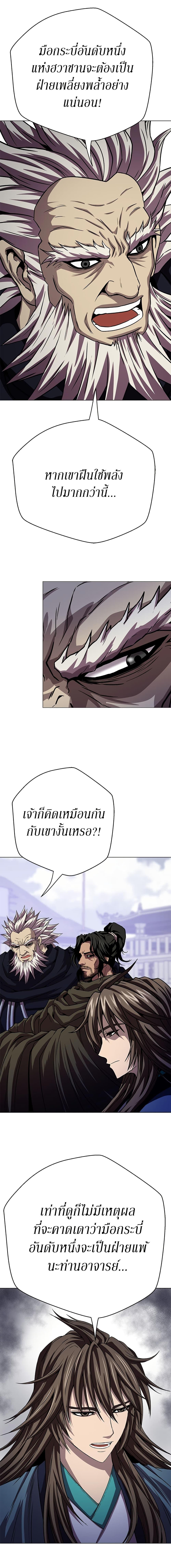 Manga-lc-com อ่านมังงะ อ่านการ์ตูน ออนไลน์ ฟรี Invincible Territory ตอนที่ 1 2 3 4 5 6 7 8 9 10 11 12 13 14 ฟรี ไม่มีโฆษณา Manga-lc - อ่าน มังงะ อ่าน การ์ตูน ออนไลน์ อ่านมังงะ ฟรี