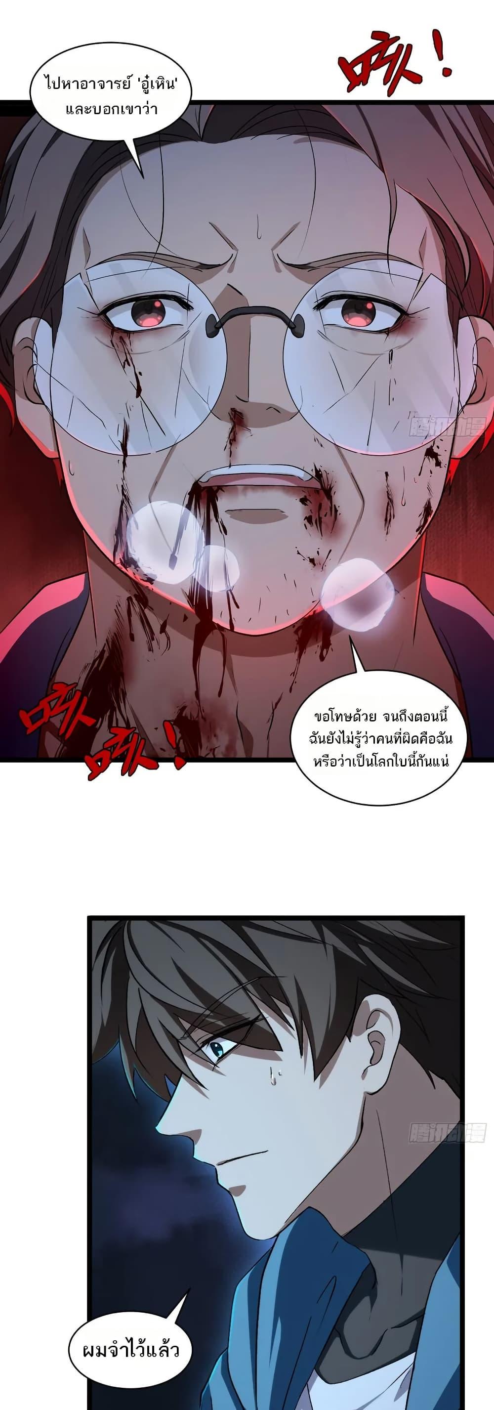 Manga-lc-com อ่านมังงะ อ่านการ์ตูน ออนไลน์ ฟรี Spirit Realm Walker ตอนที่ 1 2 3 4 5 6 7 8 9 10 11 12 13 14 ฟรี ไม่มีโฆษณา Manga-lc - อ่าน มังงะ อ่าน การ์ตูน ออนไลน์ อ่านมังงะ ฟรี