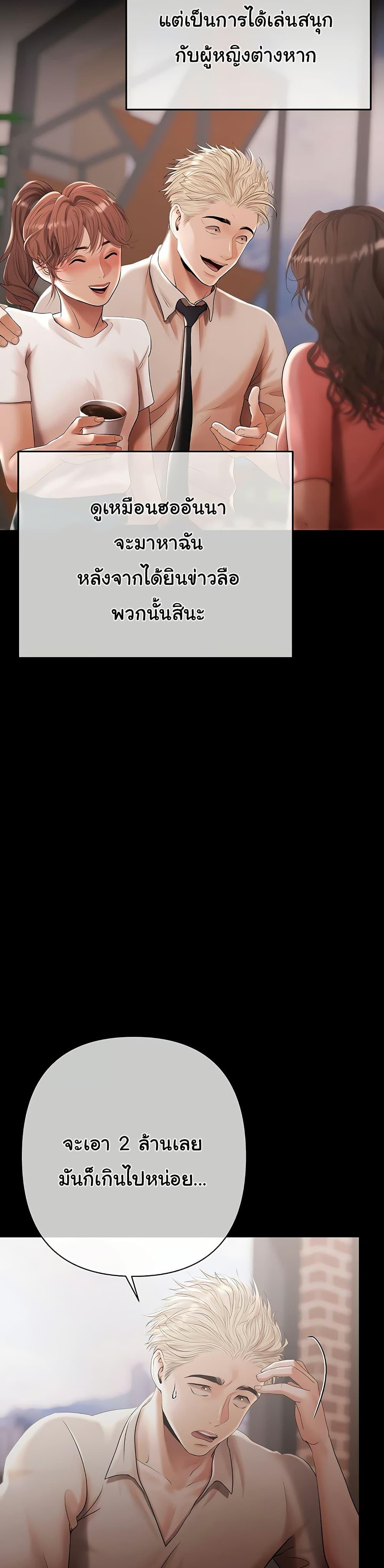 Doujin-Lc- อ่าน โดจิน มังฮวา เกาหลี ญี่ปุ่น จีน แปลไทย Money Games ตอนที่ 1 2 3 4 5 6 7 8 9 10 11 12 13 14 ฟรี ไม่มีโฆษณา อ่าน โดจิน Manhwa เกาหลี ญี่ปุ่น จีน เรามีครบ คัดมาให้เน้นๆ โดจิน 18+ รับประกันความฟินโดย  Doujin Lc