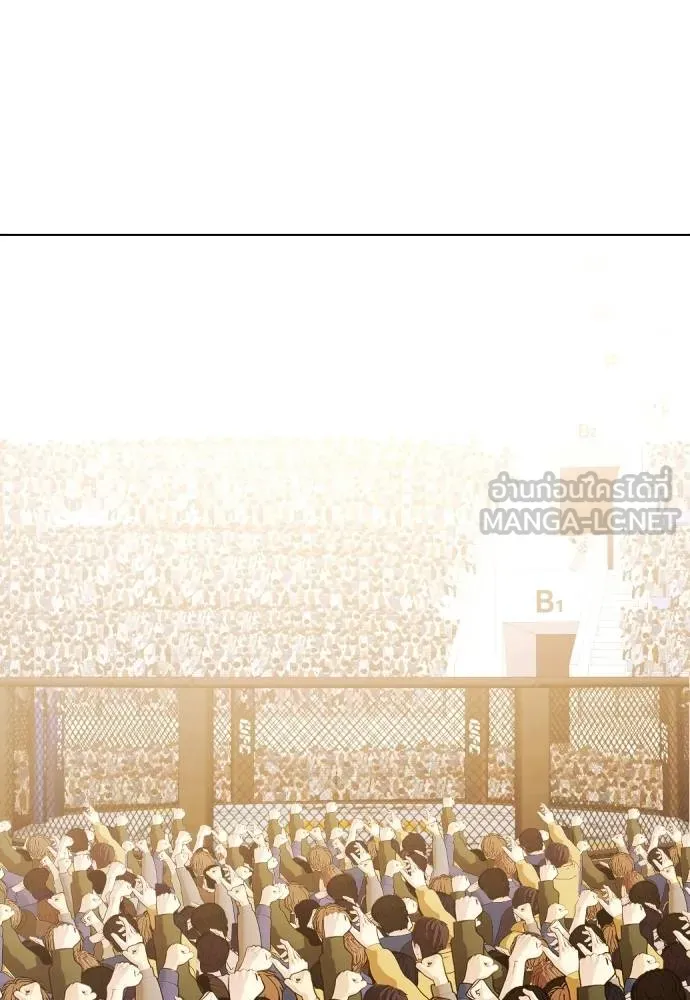 หมาหัวเน่า ตอนที่ 92 รูปที่ 48