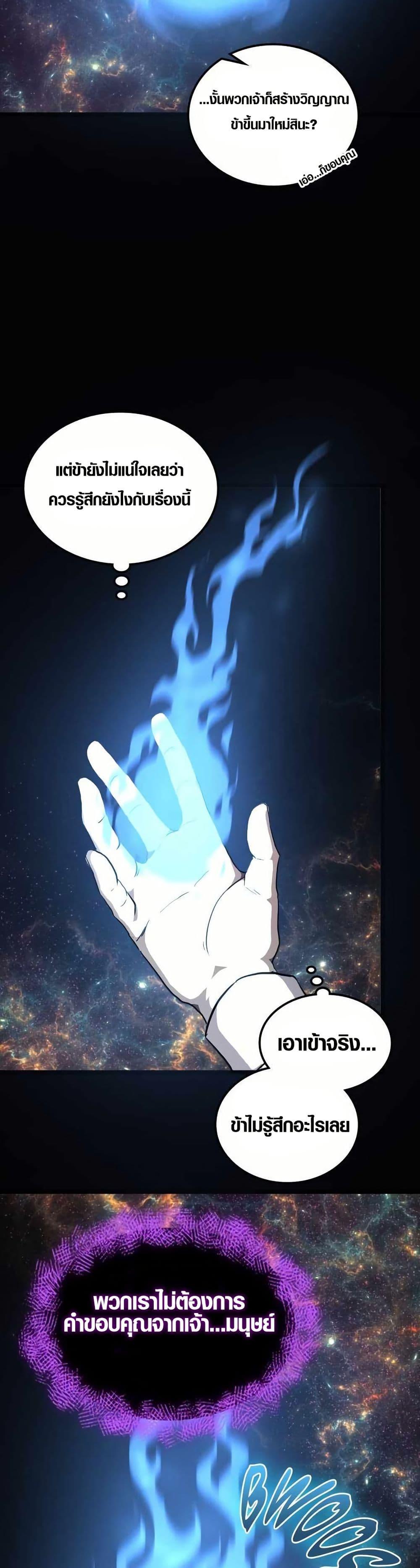 Manga-lc-com อ่านมังงะ อ่านการ์ตูน ออนไลน์ ฟรี Rise of the Devourer ตอนที่ 1 2 3 4 5 6 7 8 9 10 11 12 13 14 ฟรี ไม่มีโฆษณา Manga-lc - อ่าน มังงะ อ่าน การ์ตูน ออนไลน์ อ่านมังงะ ฟรี