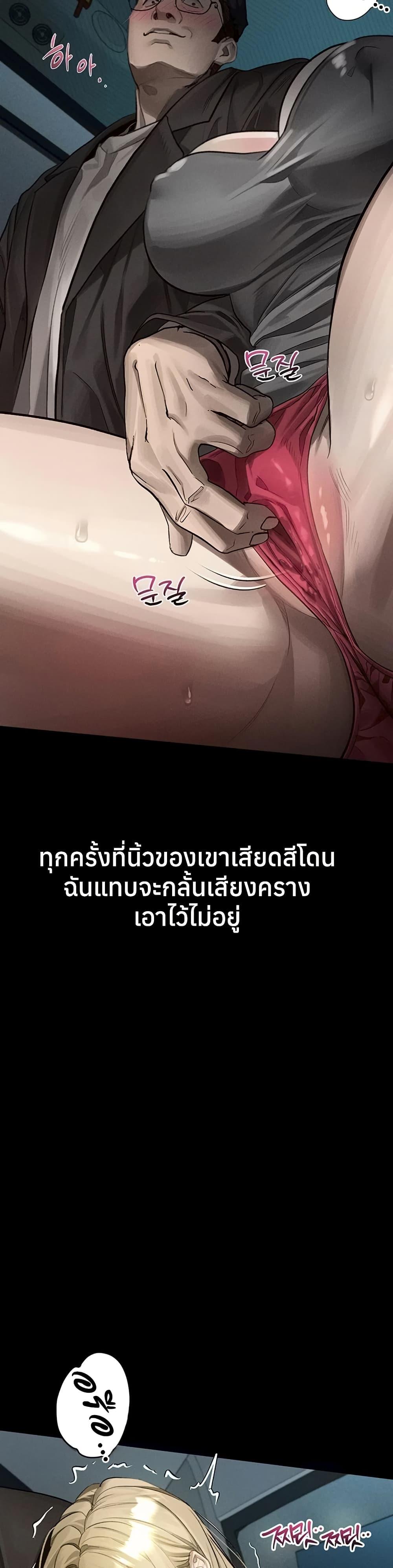 Doujin-Lc- อ่าน โดจิน มังฮวา เกาหลี ญี่ปุ่น จีน แปลไทย Dirty Talk ตอนที่ 1 2 3 4 5 6 7 8 9 10 11 12 13 14 ฟรี ไม่มีโฆษณา อ่าน โดจิน Manhwa เกาหลี ญี่ปุ่น จีน เรามีครบ คัดมาให้เน้นๆ โดจิน 18+ รับประกันความฟินโดย  Doujin Lc