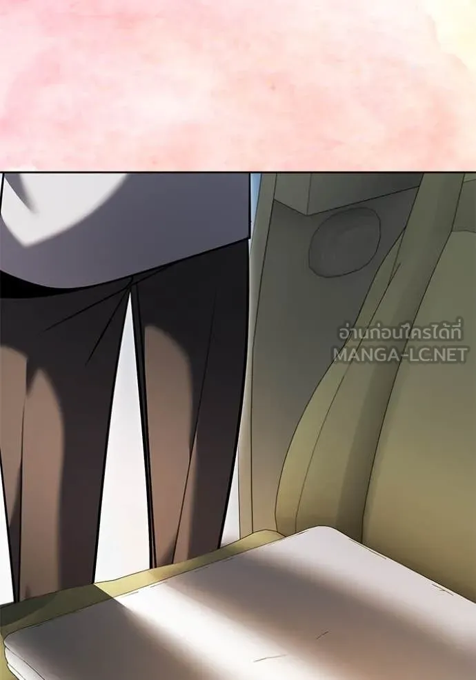 ออร่าดาราอัจฉริยะ ตอนที่ 57 รูปที่ 2