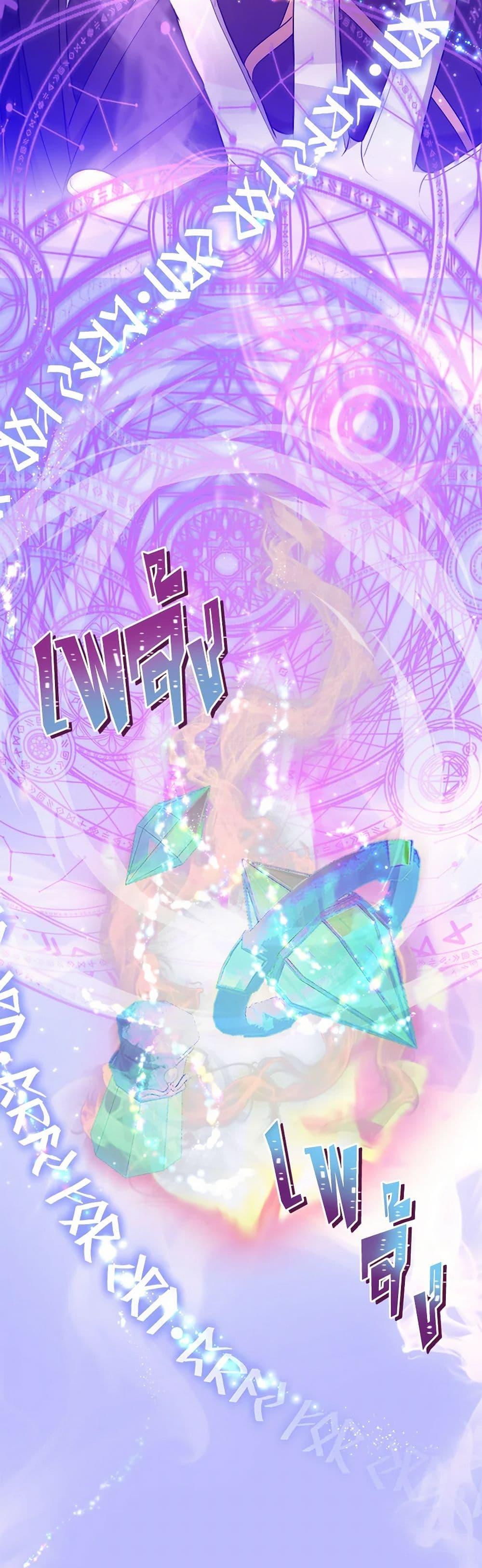 Manga-lc-com อ่านมังงะ อ่านการ์ตูน ออนไลน์ ฟรี Move, I’m Deciding the Ending! ตอนที่ 1 2 3 4 5 6 7 8 9 10 11 12 13 14 ฟรี ไม่มีโฆษณา Manga-lc - อ่าน มังงะ อ่าน การ์ตูน ออนไลน์ อ่านมังงะ ฟรี