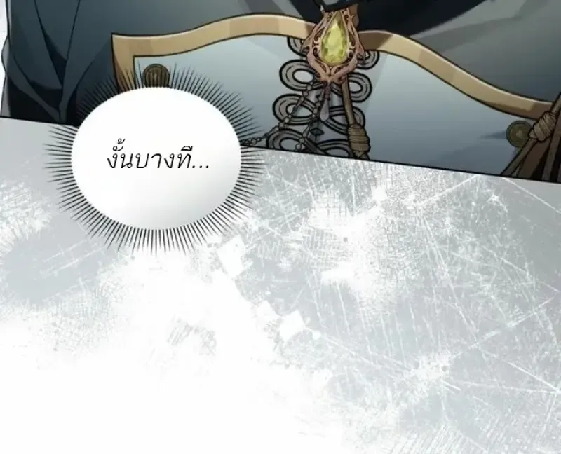 Reborn as the Enemy Prince เก_ดใหม_เป_นเจ_าชายในประเทศศ_ตร_ ตอนที่ ตอนที่ 93 รูปที่ 66