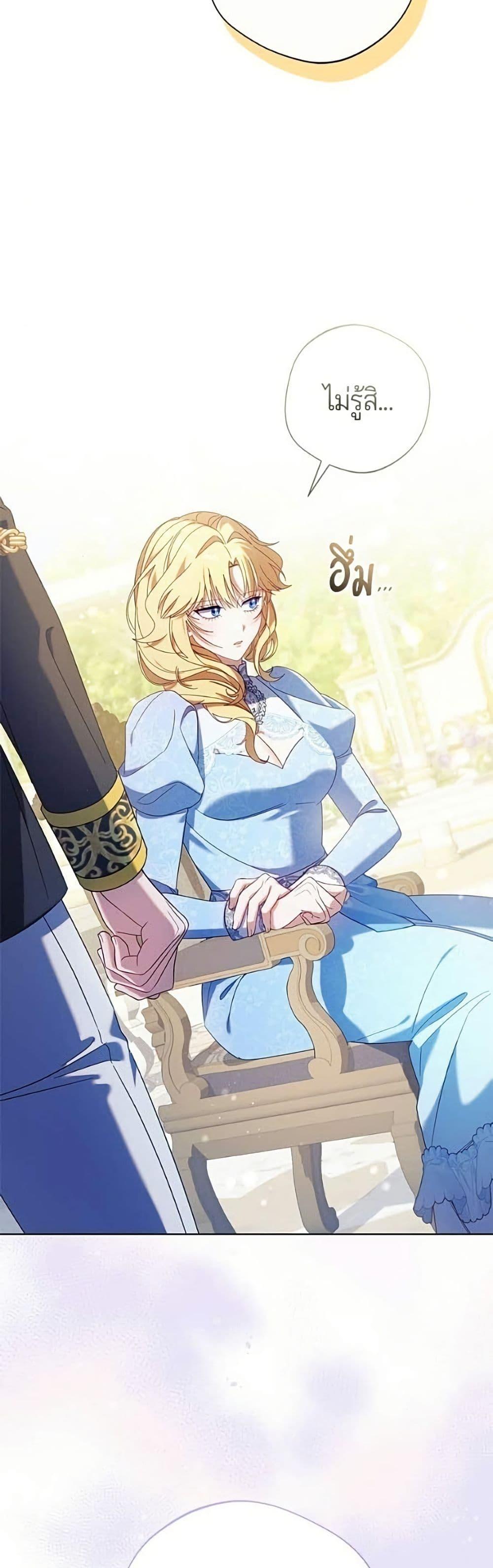 Manga-lc-com อ่านมังงะ อ่านการ์ตูน ออนไลน์ ฟรี I’m a Villainess, but I Won’t Live Like One ตอนที่ 1 2 3 4 5 6 7 8 9 10 11 12 13 14 ฟรี ไม่มีโฆษณา Manga-lc - อ่าน มังงะ อ่าน การ์ตูน ออนไลน์ อ่านมังงะ ฟรี