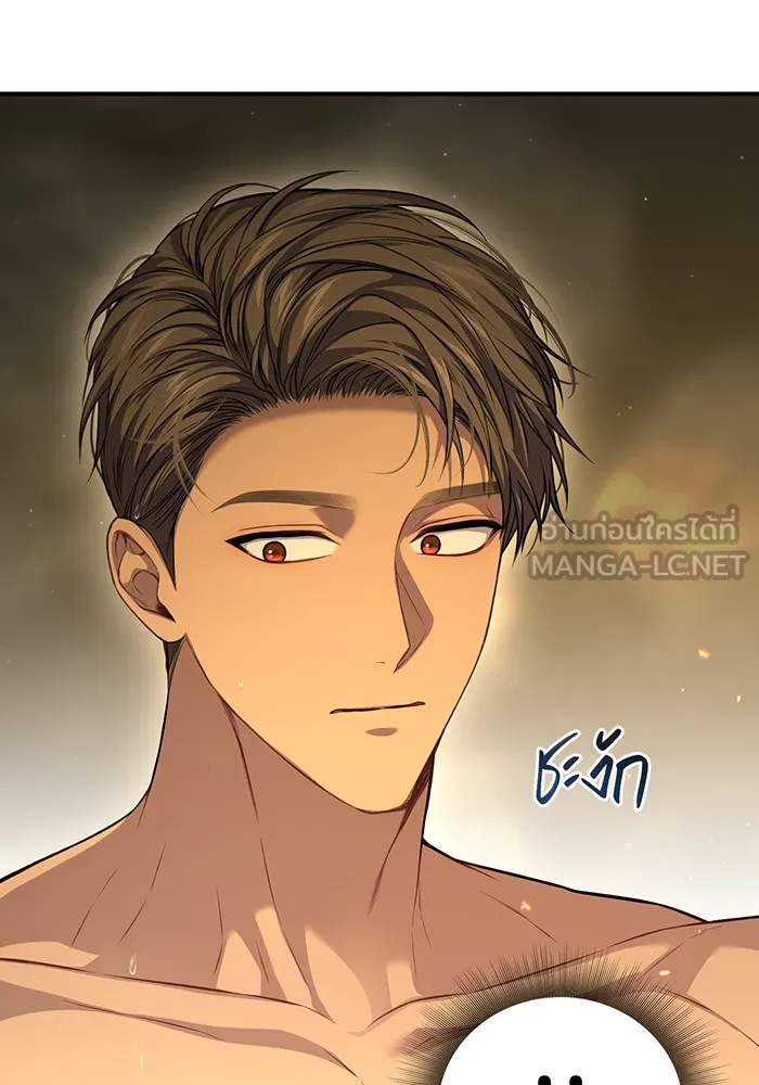 ห้องนอนลับของเจ้าหญิงต้องสาป ตอนที่ 123 ทรงโปรดร่างกายกระหม่อม มิใช่ต รูปที่ 69