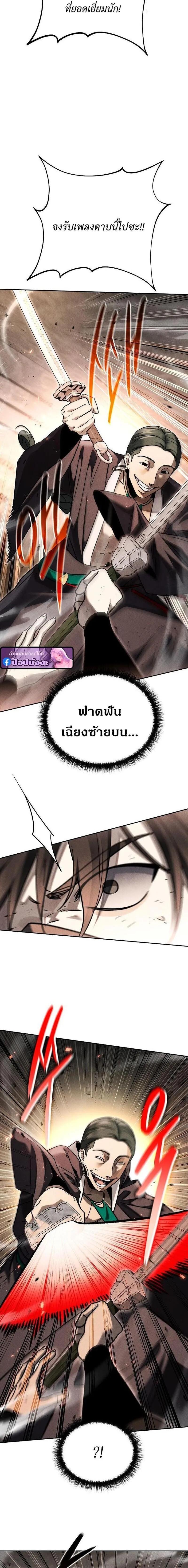 Manga-lc-com อ่านมังงะ อ่านการ์ตูน ออนไลน์ ฟรี The Great Heavenly Demon Sovereign ตอนที่ 1 2 3 4 5 6 7 8 9 10 11 12 13 14 ฟรี ไม่มีโฆษณา Manga-lc - อ่าน มังงะ อ่าน การ์ตูน ออนไลน์ อ่านมังงะ ฟรี