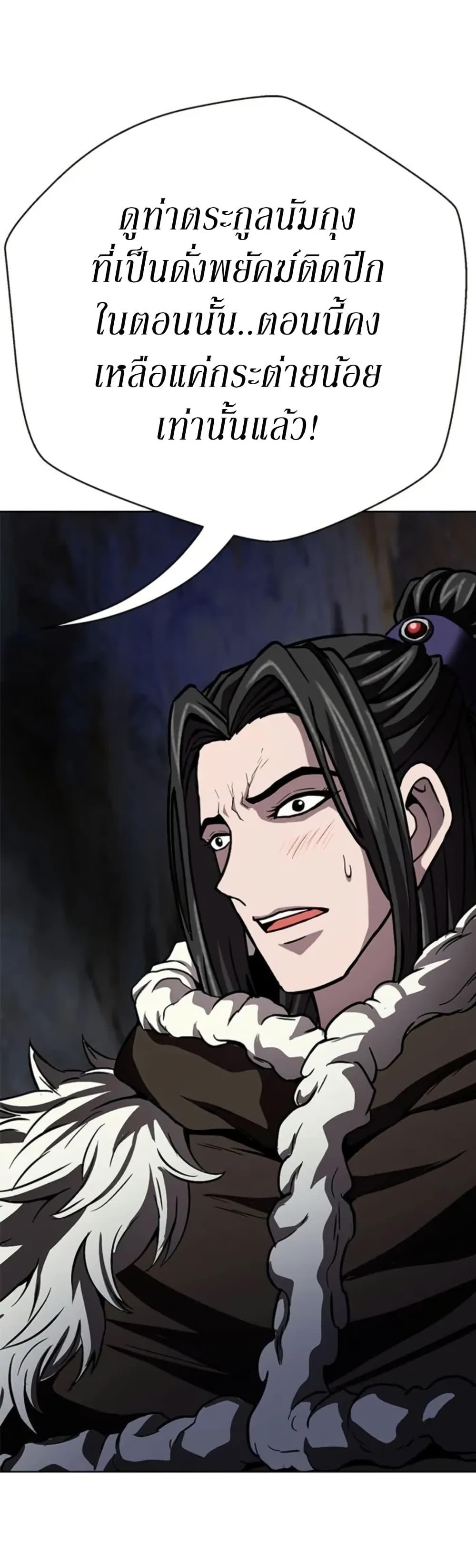 Manga-lc-com อ่านมังงะ อ่านการ์ตูน ออนไลน์ ฟรี Invincible Territory ตอนที่ 1 2 3 4 5 6 7 8 9 10 11 12 13 14 ฟรี ไม่มีโฆษณา Manga-lc - อ่าน มังงะ อ่าน การ์ตูน ออนไลน์ อ่านมังงะ ฟรี