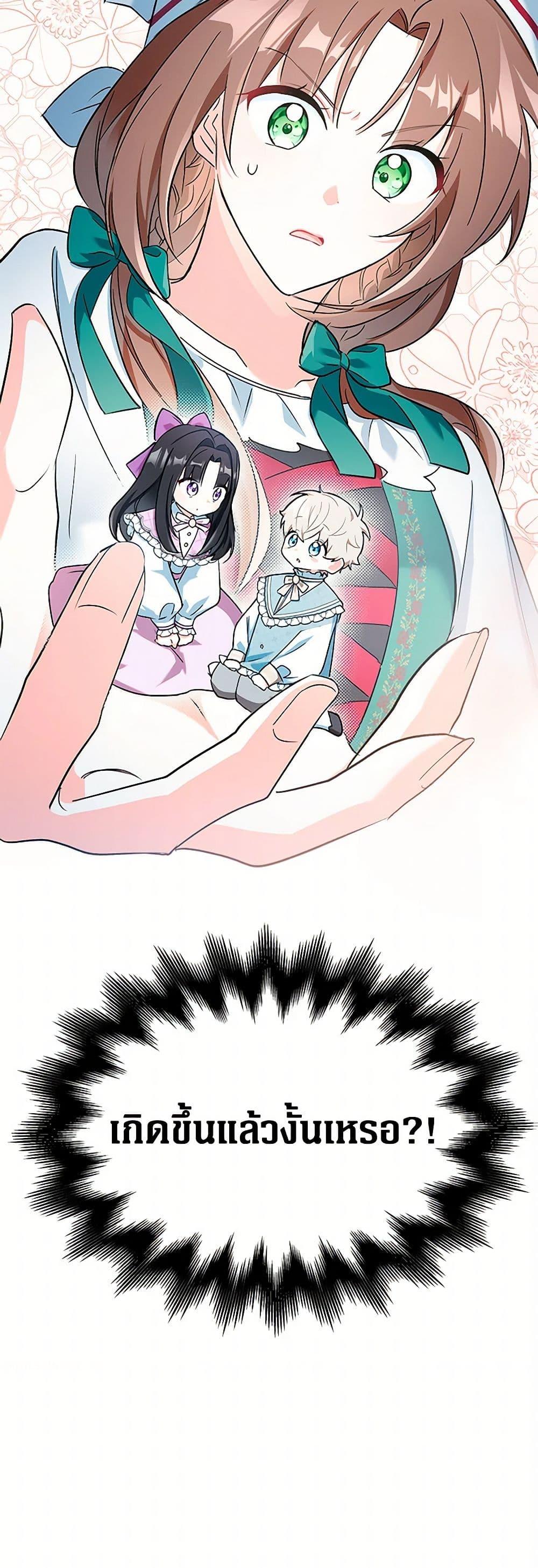 Manga-lc-com อ่านมังงะ อ่านการ์ตูน ออนไลน์ ฟรี Obsessed With Hazel the Sweet Witch ตอนที่ 1 2 3 4 5 6 7 8 9 10 11 12 13 14 ฟรี ไม่มีโฆษณา Manga-lc - อ่าน มังงะ อ่าน การ์ตูน ออนไลน์ อ่านมังงะ ฟรี