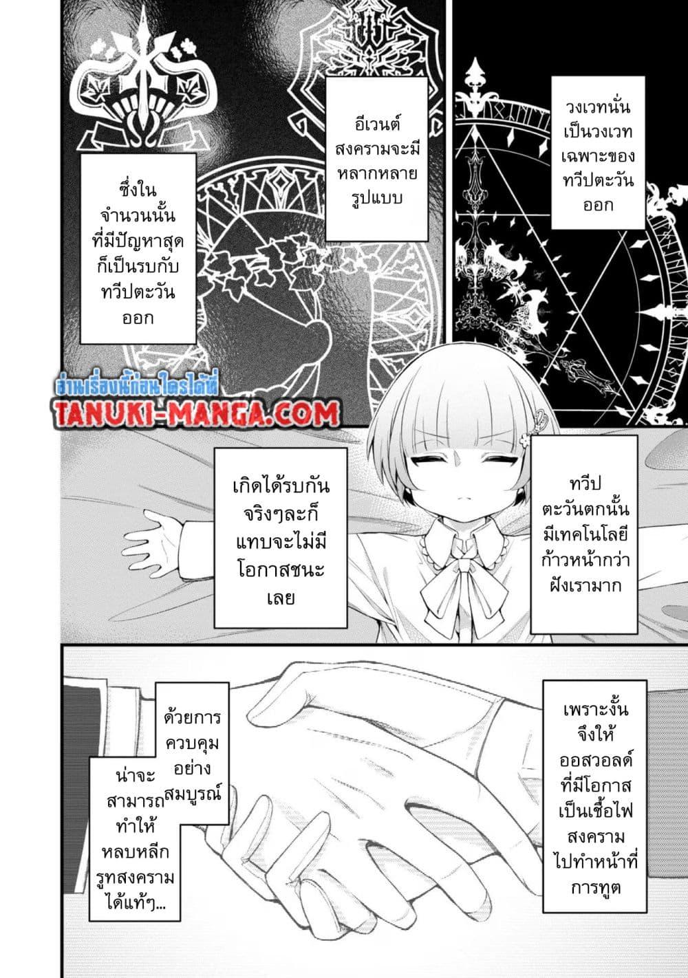 Manga-lc-com อ่านมังงะ อ่านการ์ตูน ออนไลน์ ฟรี Saiai no Onee-sama ga Akuyaku Reijou datta no de, Kami ga Sadameta Scenario ni Aragaimasu @COMIC ตอนที่ 1 2 3 4 5 6 7 8 9 10 11 12 13 14 ฟรี ไม่มีโฆษณา Manga-lc - อ่าน มังงะ อ่าน การ์ตูน ออนไลน์ อ่านมังงะ ฟรี