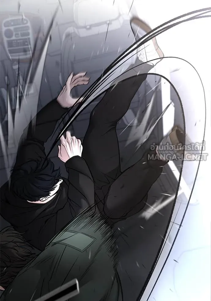 เลวฟาดเลว ตอนที่ 143 รูปที่ 19