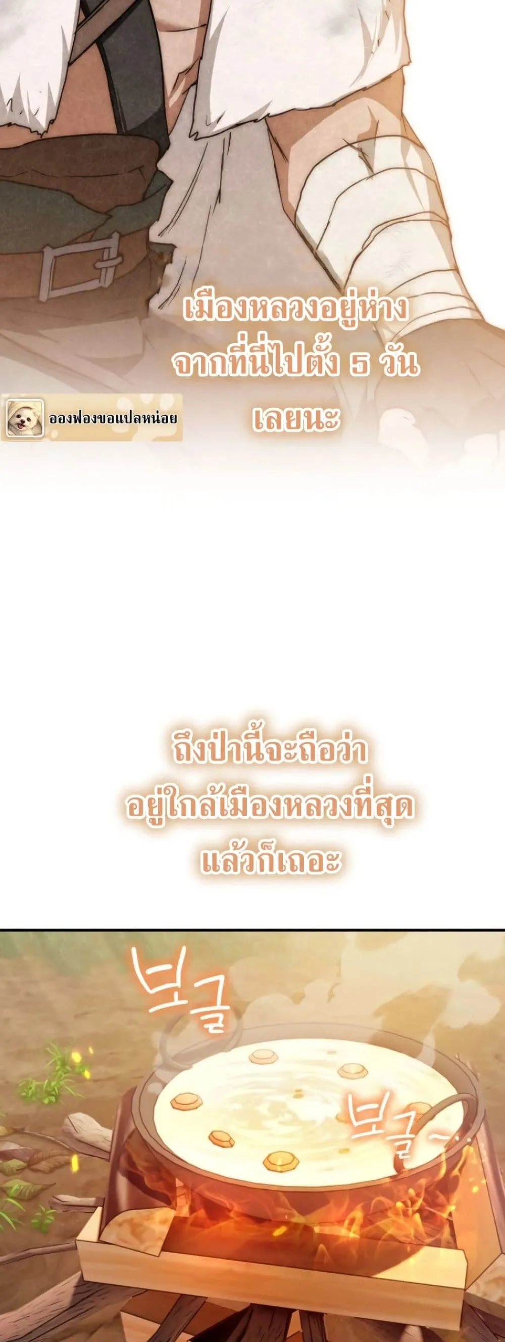 Manga-lc-com อ่านมังงะ อ่านการ์ตูน ออนไลน์ ฟรี Secretly Strong and Searching for My Daddy ตอนที่ 1 2 3 4 5 6 7 8 9 10 11 12 13 14 ฟรี ไม่มีโฆษณา Manga-lc - อ่าน มังงะ อ่าน การ์ตูน ออนไลน์ อ่านมังงะ ฟรี