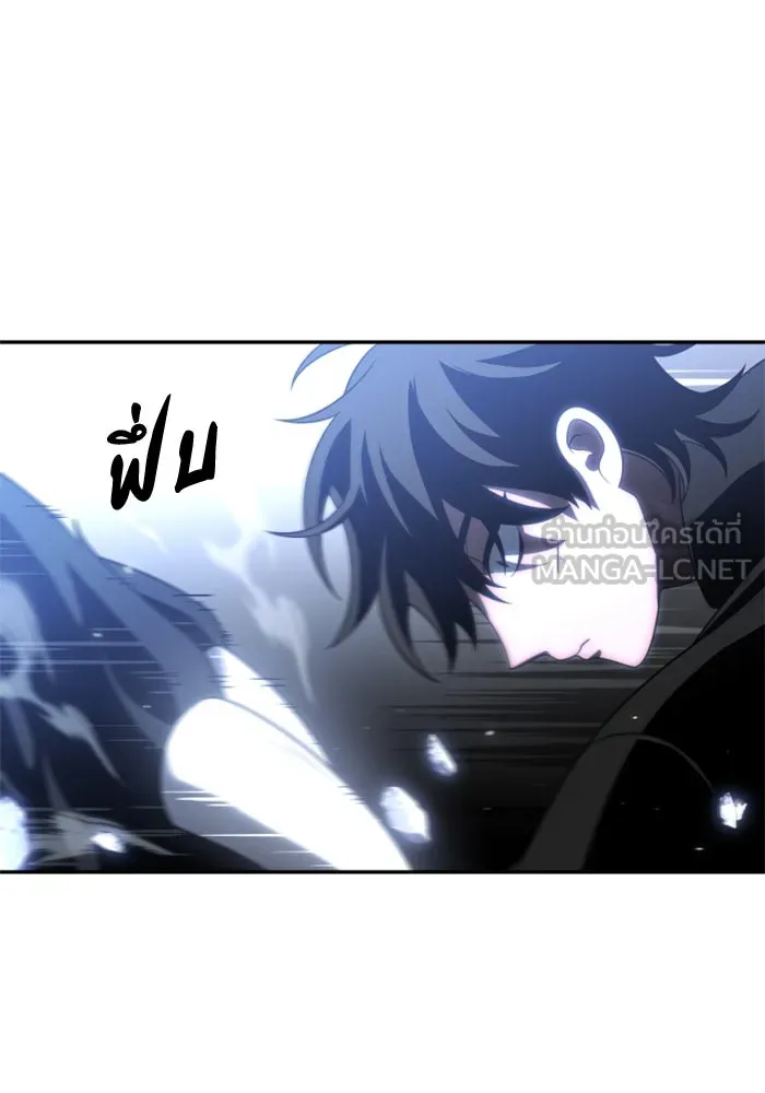 อดีตบอสหอคอย ตอนที่ 32 รูปที่ 45