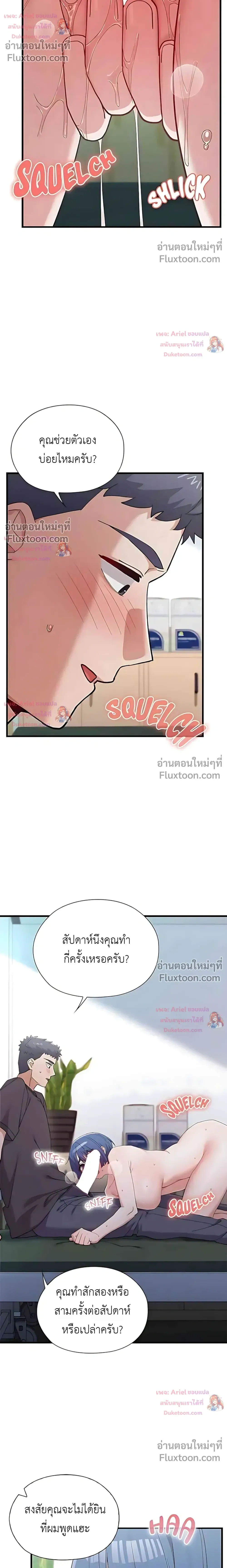 Doujin-Lc- อ่าน โดจิน มังฮวา เกาหลี ญี่ปุ่น จีน แปลไทย Where Did All the Men Go ผู้ชายขาดแคลนผมเลยต้องรับจบ ตอนที่ 1 2 3 4 5 6 7 8 9 10 11 12 13 14 ฟรี ไม่มีโฆษณา อ่าน โดจิน Manhwa เกาหลี ญี่ปุ่น จีน เรามีครบ คัดมาให้เน้นๆ โดจิน 18+ รับประกันความฟินโดย  Doujin Lc
