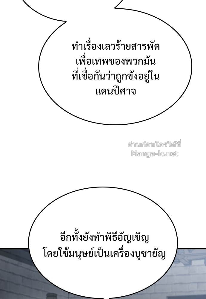 Doujin-Lc- อ่าน โดจิน มังฮวา เกาหลี ญี่ปุ่น จีน แปลไทย อัศวินวันเดียว ตอนที่ 1 2 3 4 5 6 7 8 9 10 11 12 13 14 ฟรี ไม่มีโฆษณา อ่าน โดจิน Manhwa เกาหลี ญี่ปุ่น จีน เรามีครบ คัดมาให้เน้นๆ โดจิน 18+ รับประกันความฟินโดย Doujin Lc