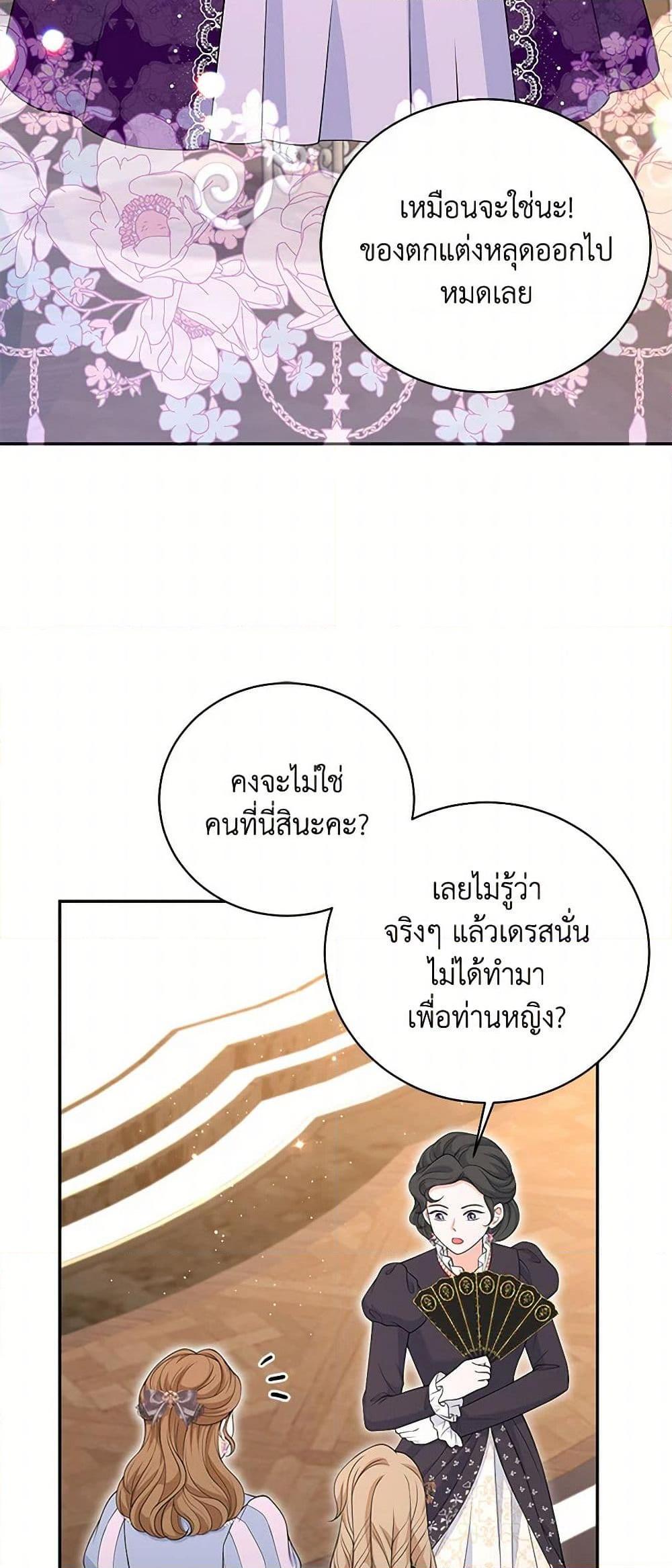 Manga-lc-com อ่านมังงะ อ่านการ์ตูน ออนไลน์ ฟรี The S-Class Baby Princess Is Too Powerful ตอนที่ 1 2 3 4 5 6 7 8 9 10 11 12 13 14 ฟรี ไม่มีโฆษณา Manga-lc - อ่าน มังงะ อ่าน การ์ตูน ออนไลน์ อ่านมังงะ ฟรี