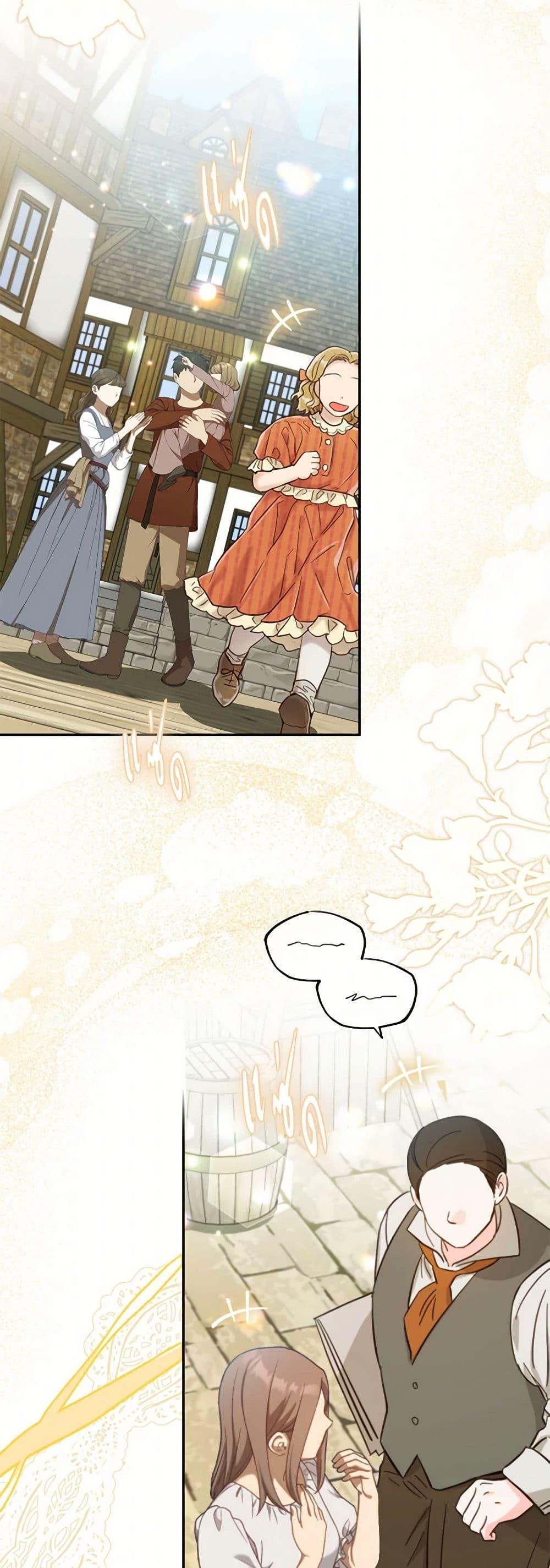 Manga-lc-com อ่านมังงะ อ่านการ์ตูน ออนไลน์ ฟรี A Saint Who Was Adopted by the Grand Duke ตอนที่ 1 2 3 4 5 6 7 8 9 10 11 12 13 14 ฟรี ไม่มีโฆษณา Manga-lc - อ่าน มังงะ อ่าน การ์ตูน ออนไลน์ อ่านมังงะ ฟรี