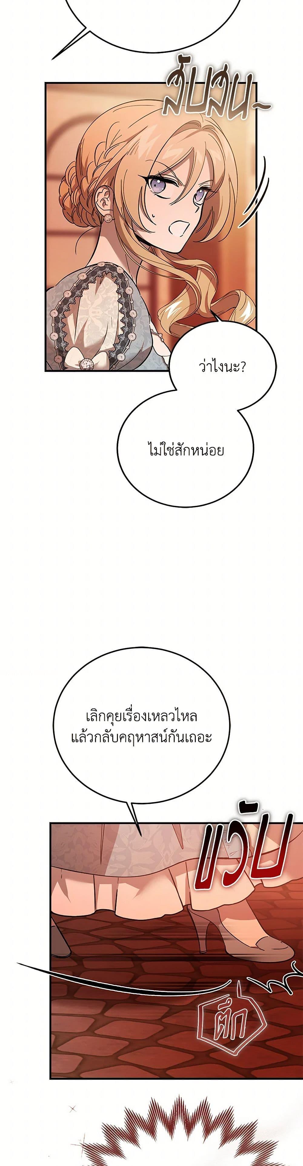 Manga-lc-com อ่านมังงะ อ่านการ์ตูน ออนไลน์ ฟรี The Devil Raises a Lady ตอนที่ 1 2 3 4 5 6 7 8 9 10 11 12 13 14 ฟรี ไม่มีโฆษณา Manga-lc - อ่าน มังงะ อ่าน การ์ตูน ออนไลน์ อ่านมังงะ ฟรี