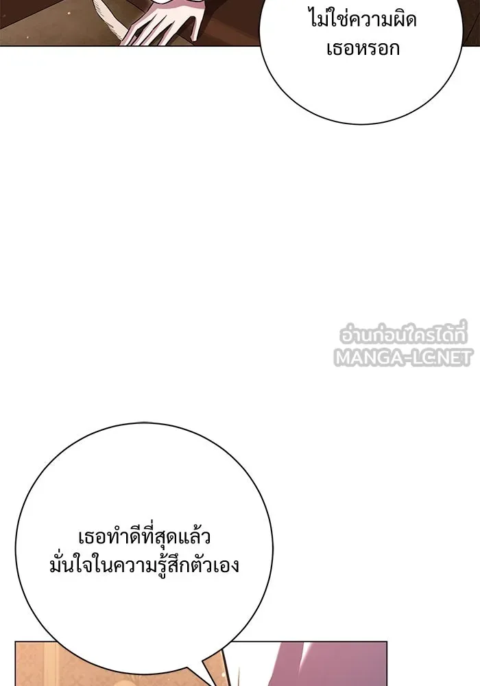 แด่ชู้รักของสามี ตอนที่ 12 รูปที่ 75