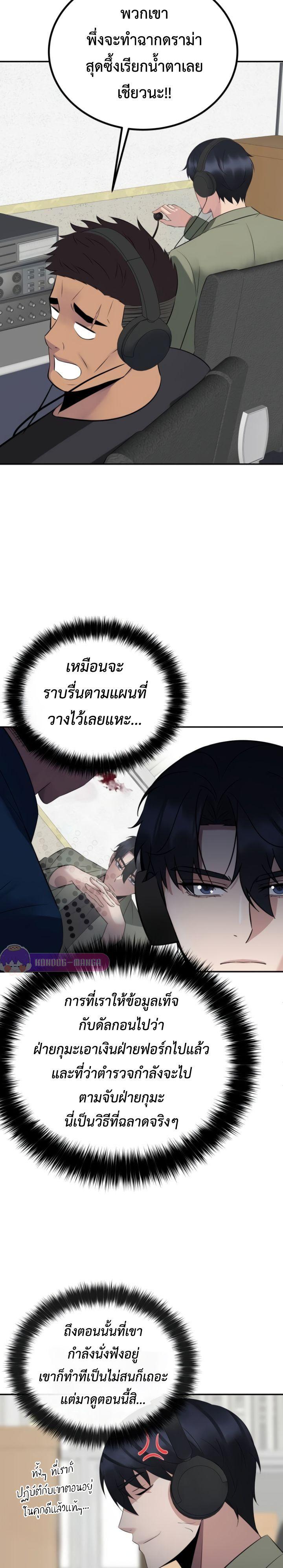 Manga-lc-com อ่านมังงะ อ่านการ์ตูน ออนไลน์ ฟรี The Reincarnated Cop Who Strikes With Wealth ตอนที่ 1 2 3 4 5 6 7 8 9 10 11 12 13 14 ฟรี ไม่มีโฆษณา Manga-lc - อ่าน มังงะ อ่าน การ์ตูน ออนไลน์ อ่านมังงะ ฟรี
