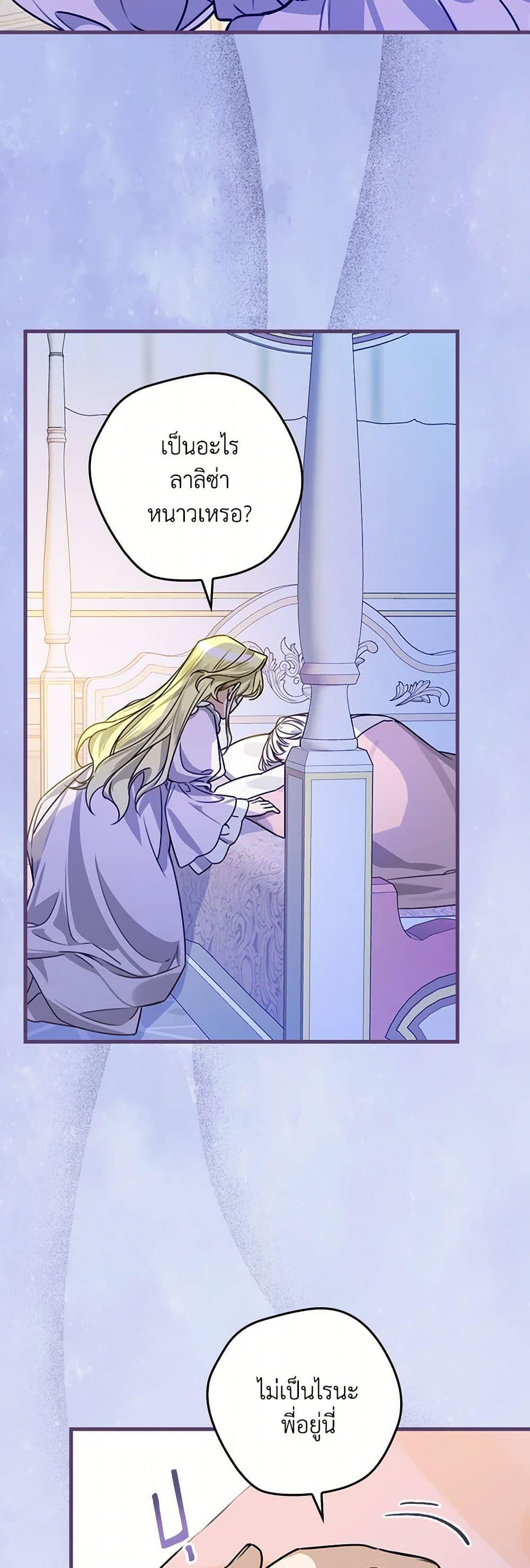 Manga-lc-com อ่านมังงะ อ่านการ์ตูน ออนไลน์ ฟรี The Perfect Plan for a Fairy-Tale Ending ตอนที่ 1 2 3 4 5 6 7 8 9 10 11 12 13 14 ฟรี ไม่มีโฆษณา Manga-lc - อ่าน มังงะ อ่าน การ์ตูน ออนไลน์ อ่านมังงะ ฟรี