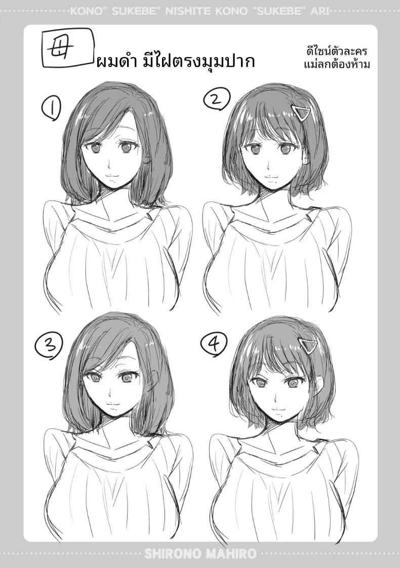 Doujin-Lc- อ่าน โดจิน มังฮวา เกาหลี ญี่ปุ่น จีน แปลไทย เสน่ห์อันยั่วยวนที่เข้ากันได้ดี (Shirono Mahiro) ตอนที่ 1 2 3 4 5 6 7 8 9 10 11 12 13 14 ฟรี ไม่มีโฆษณา อ่าน โดจิน Manhwa เกาหลี ญี่ปุ่น จีน เรามีครบ คัดมาให้เน้นๆ โดจิน 18+ รับประกันความฟินโดย  Doujin Lc