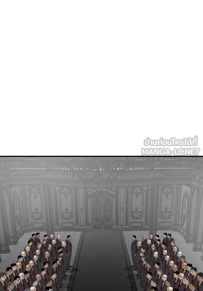 BAD GUY ตอนที่ 263 รูปที่ 46