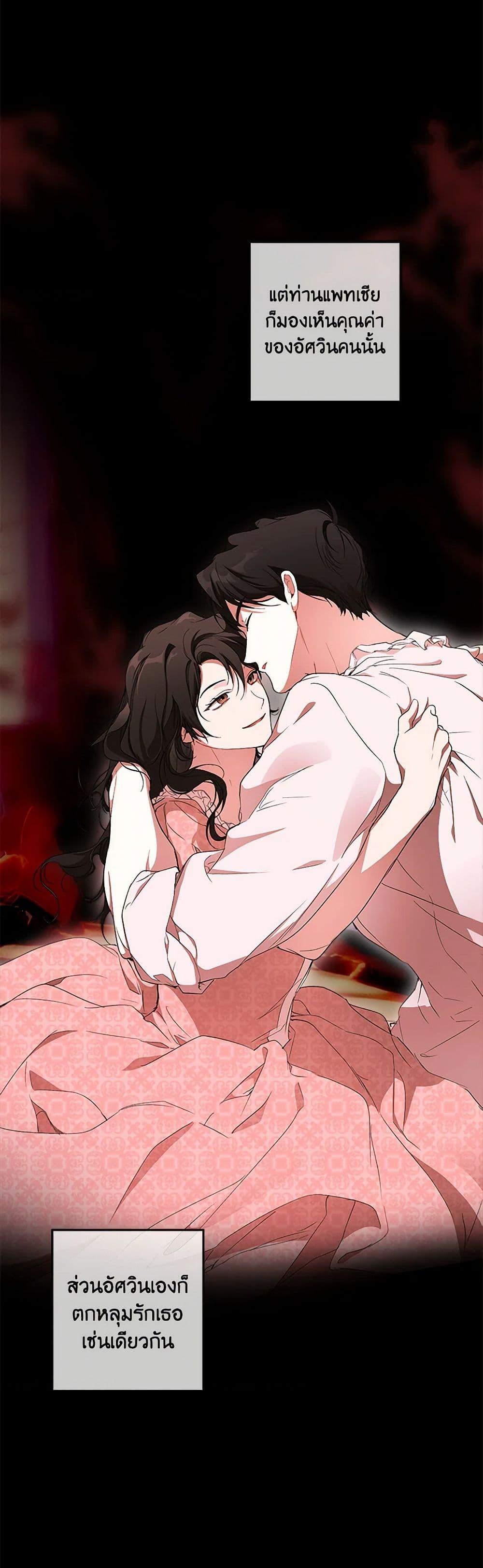 Manga-lc-com อ่านมังงะ อ่านการ์ตูน ออนไลน์ ฟรี It Was All a Mistake ตอนที่ 1 2 3 4 5 6 7 8 9 10 11 12 13 14 ฟรี ไม่มีโฆษณา Manga-lc - อ่าน มังงะ อ่าน การ์ตูน ออนไลน์ อ่านมังงะ ฟรี